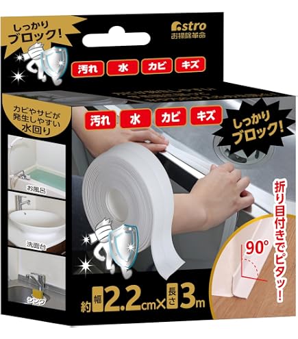Amazon | セメダイン 浴槽まわり防水用 テープ状 バスコーク 白 細幅